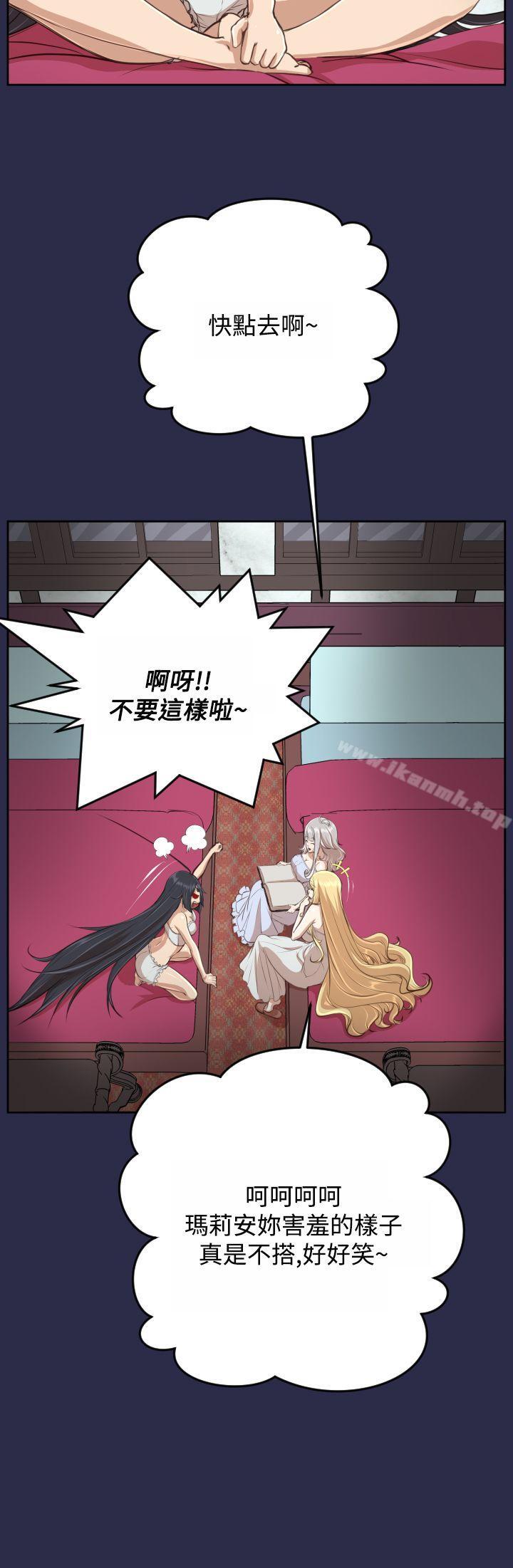 第29话 - 第29.jpg页