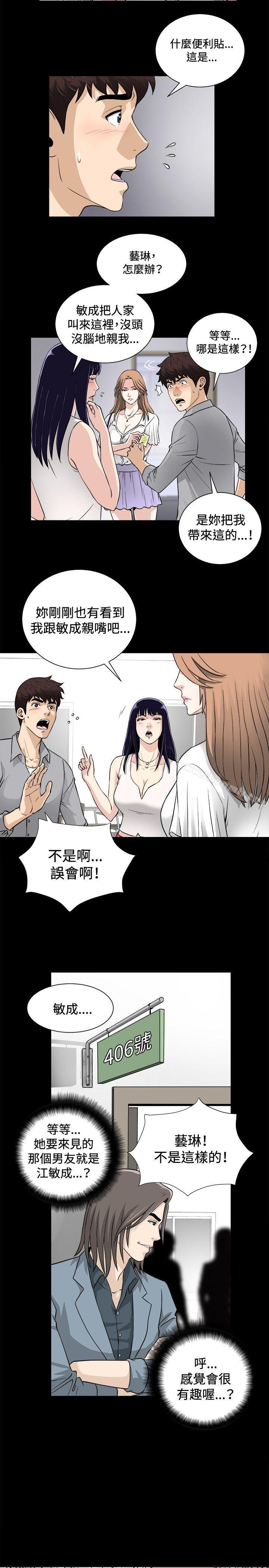第16話 - 第2.jpg页