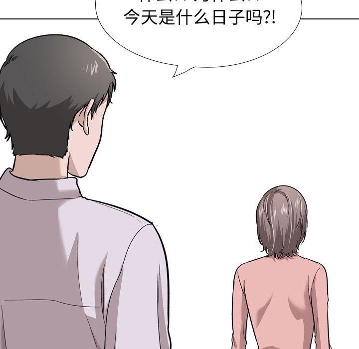 第 23 话 - 第21.jpg页
