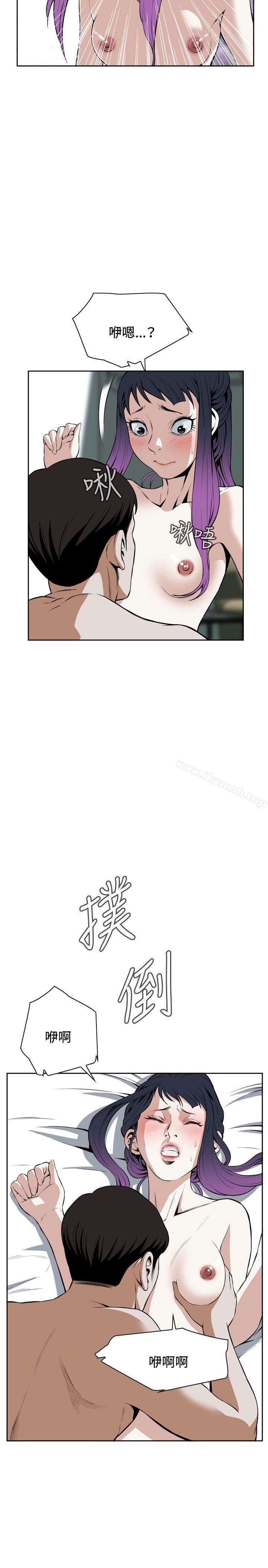 第17話 - 第8.jpg页