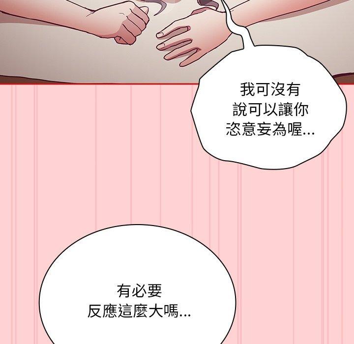 第55话 - 第81.jpg页