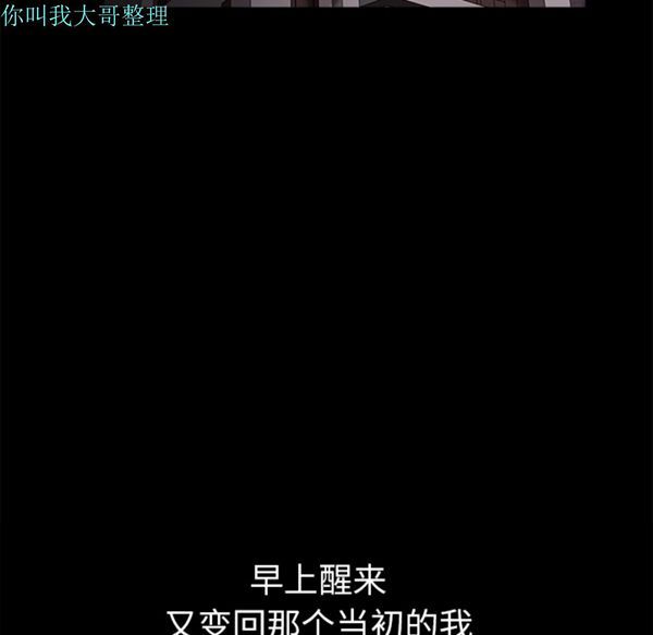 第 10 话 - 第134.jpg页