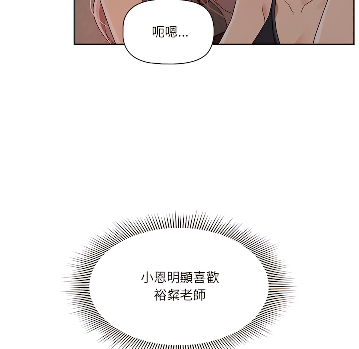 第14話 - 第84.jpg页
