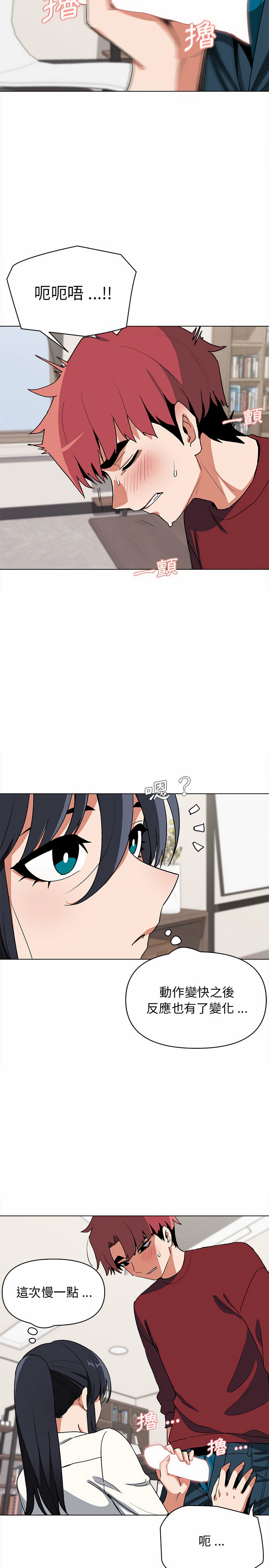 第6話 - 第9.jpg页