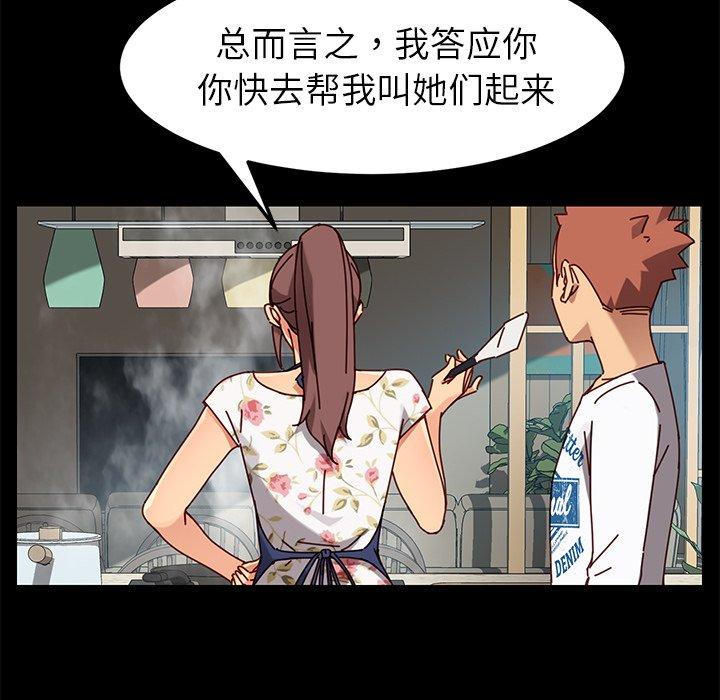 第26话 - 第125.jpg页