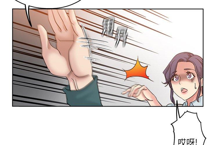 第 6 话 - 第3.jpg页