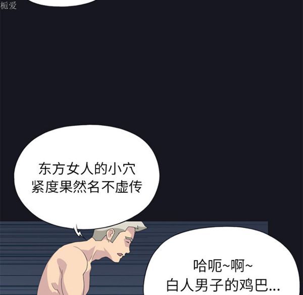 第 21 话 - 第17.jpg页