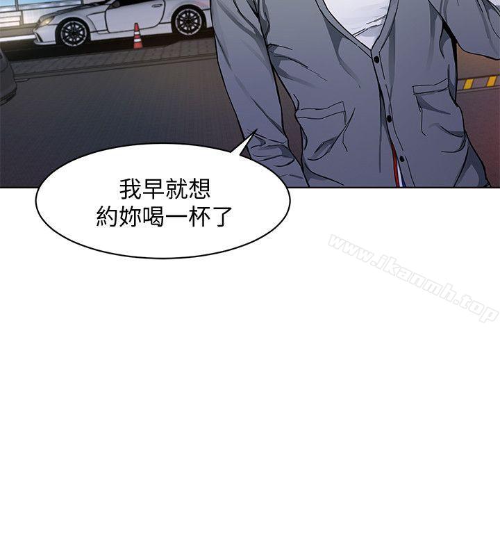 第1話-500萬元的跑腿費 - 第20.jpg页