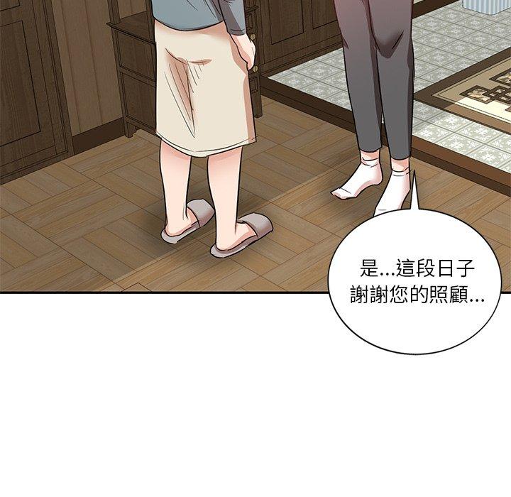 第9話 - 第80.jpg页