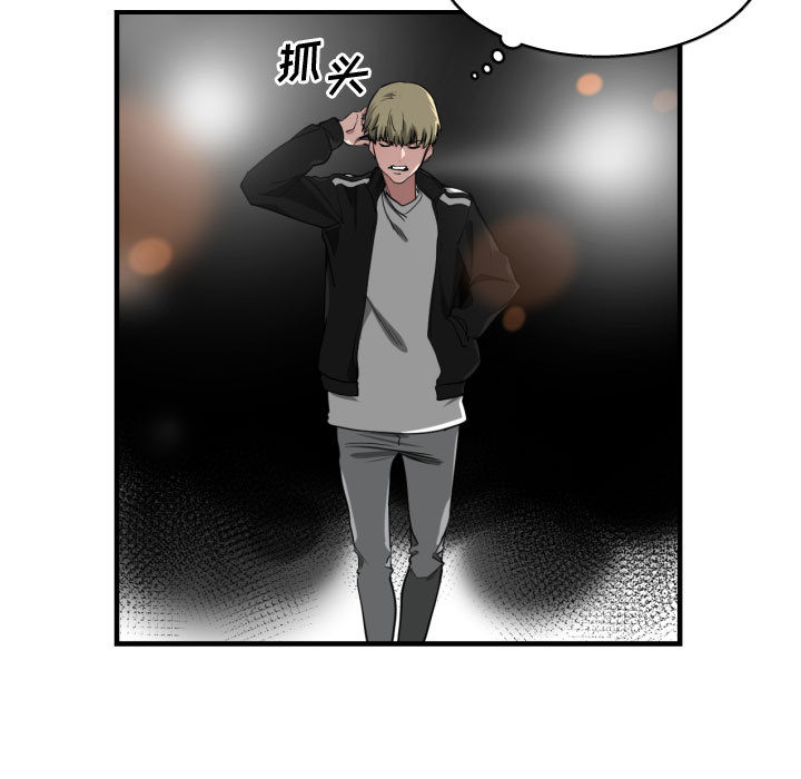 第 5 话 - 第7.jpg页