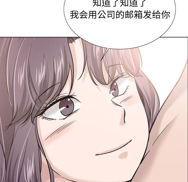 第 20 话 - 第41.jpg页
