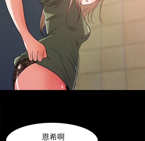 第 5 话 - 第94.jpg页
