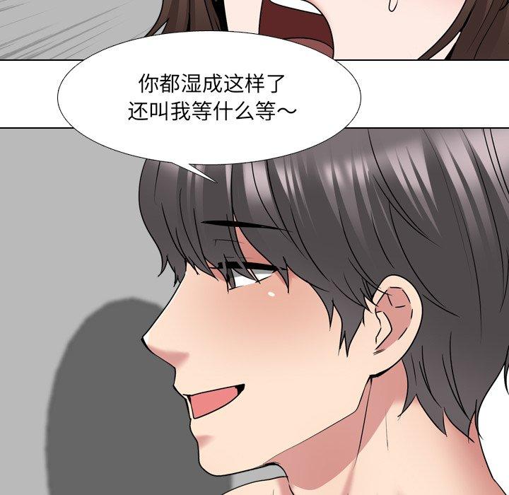 第34话 - 第87.jpg页
