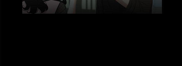 純友誼 第14話 第2页
