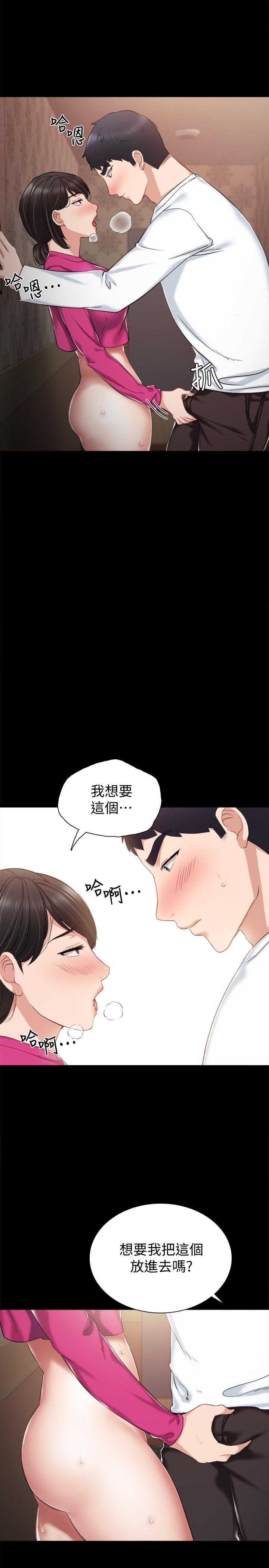 第32話-肉體相互交纏 - 第17.jpg页