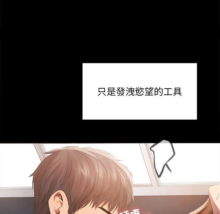 第1话 - 第60.jpg页