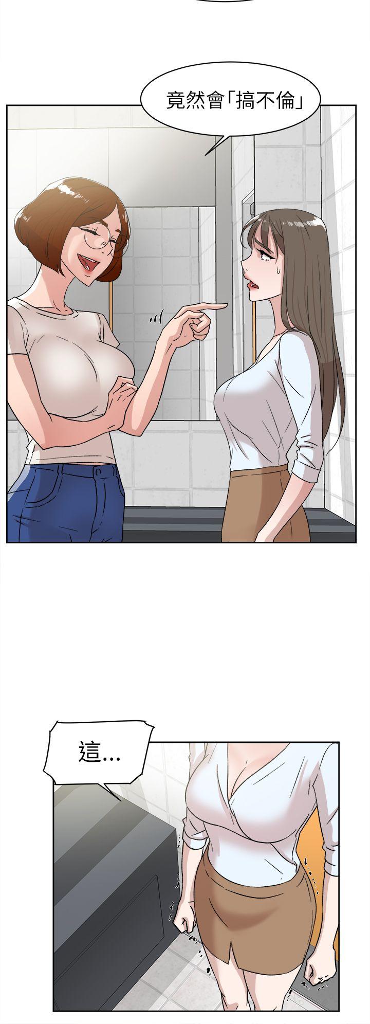 第 42 话 - 第26.jpg页