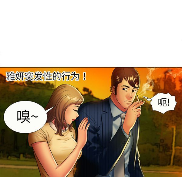 第 15 话 - 第59.jpg页