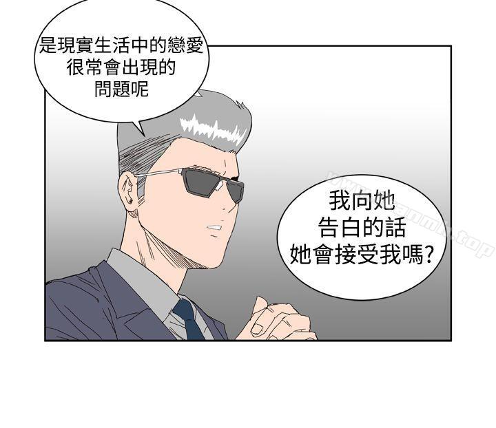 第3话 - 第20.jpg页