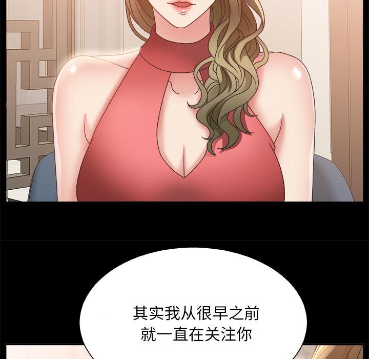 第 2 话 - 第57.jpg页