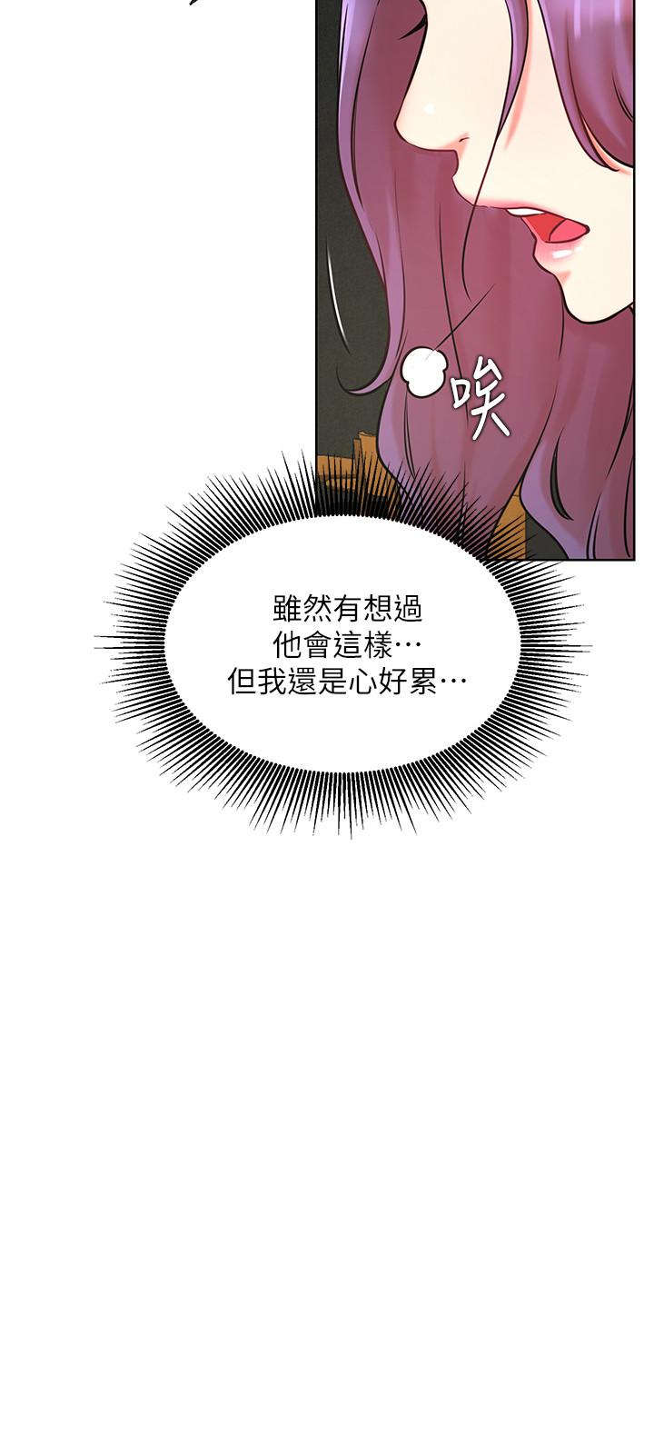 第40話-伸出魔爪 - 第9.jpg页
