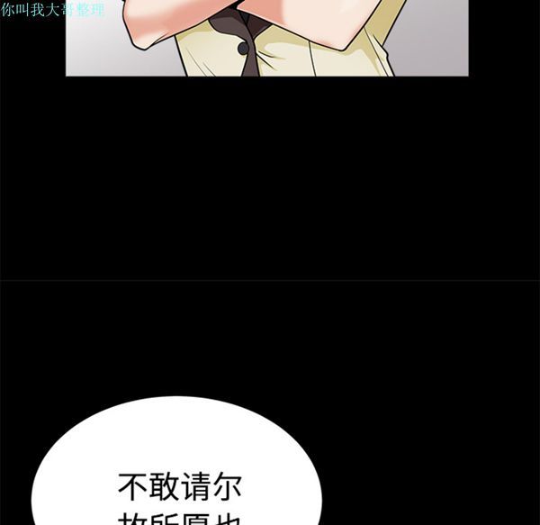 第 2 话 - 第141.jpg页