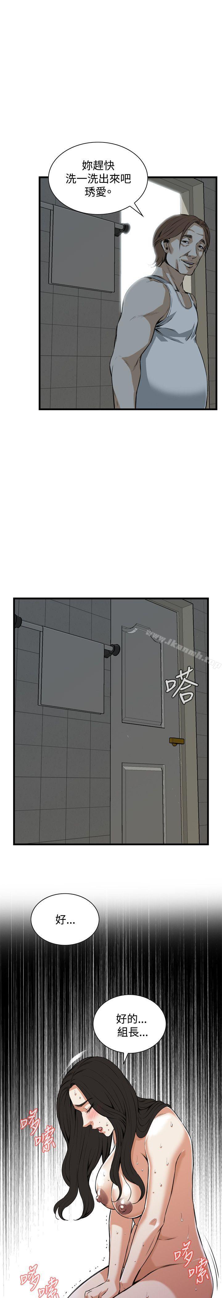 第85話 - 第27.jpg页