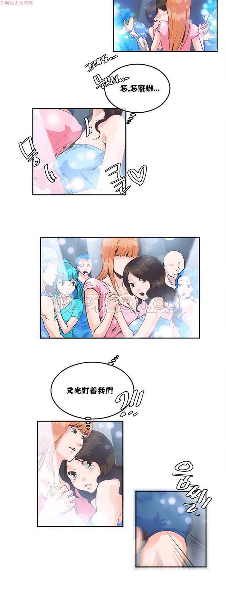 第 4 话 - 第18.jpg页