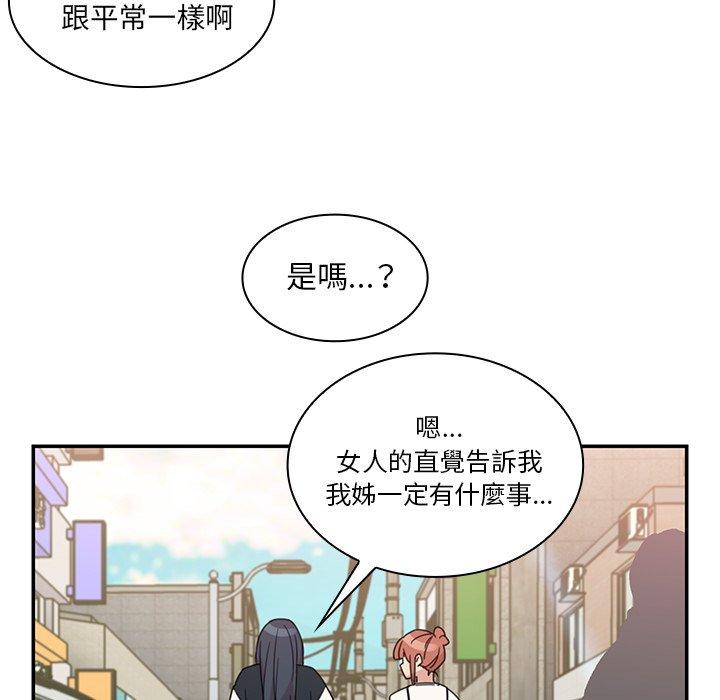 第21话 - 第78.jpg页