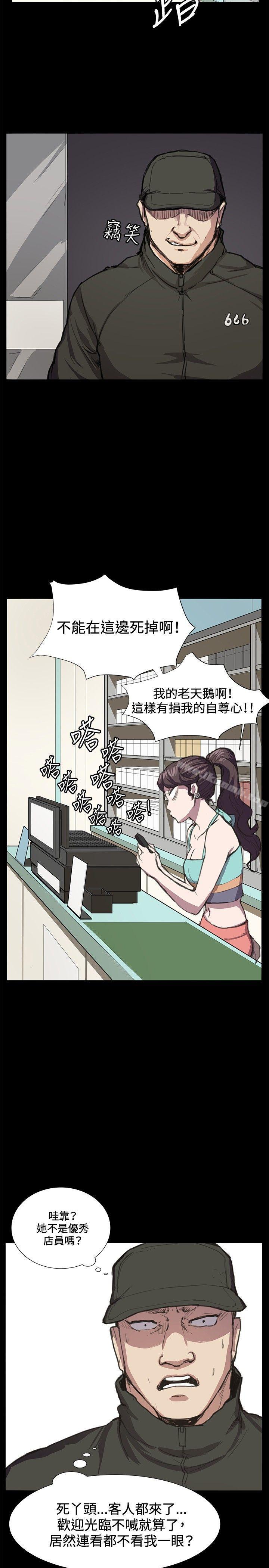 第23話 - 第3.jpg页