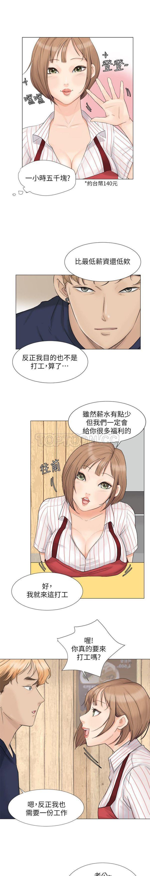 第 8 话 - 第11.jpg页