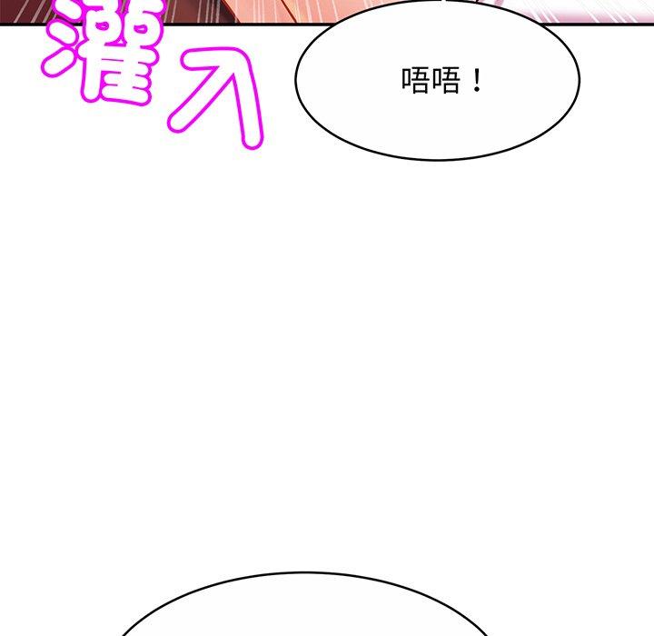 第9话 - 第114.jpg页