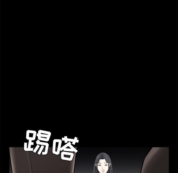 第 47 话 - 第73.jpg页