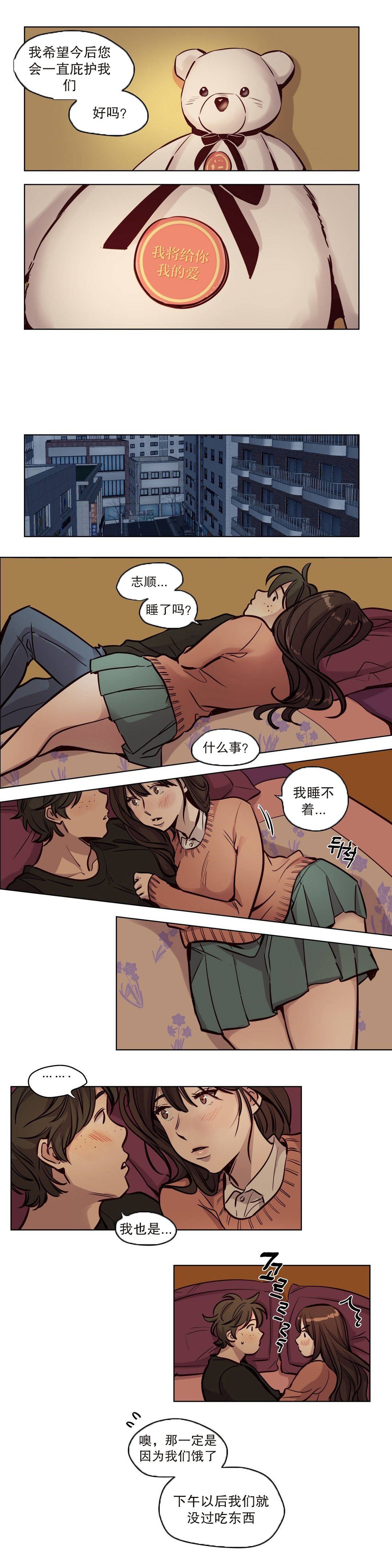 第52章 - 第7.jpg页