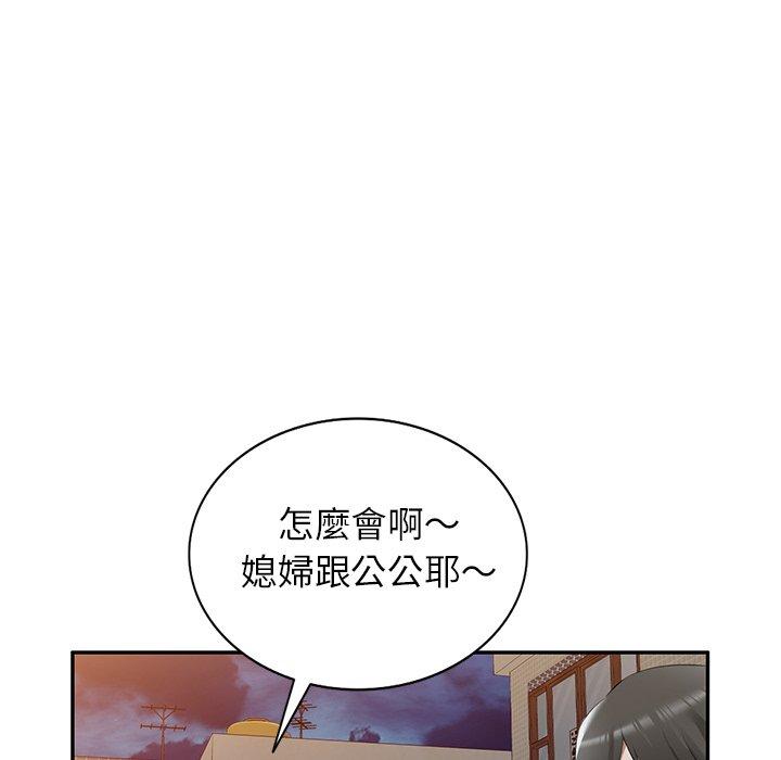 第23话 - 第42.jpg页