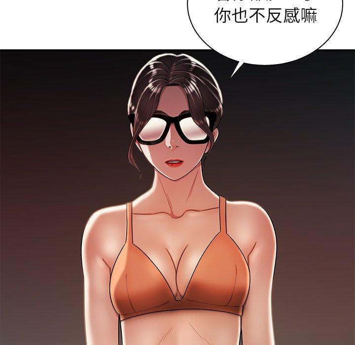 第 41 话 - 第62.jpg页
