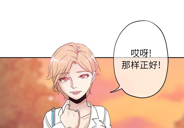 第 7 话 - 第1.jpg页