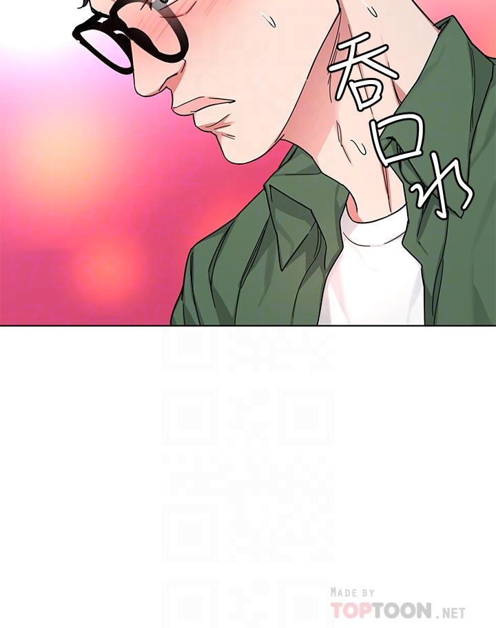 第51話-出賣自己的肉體也在所不惜 - 第18.jpg页