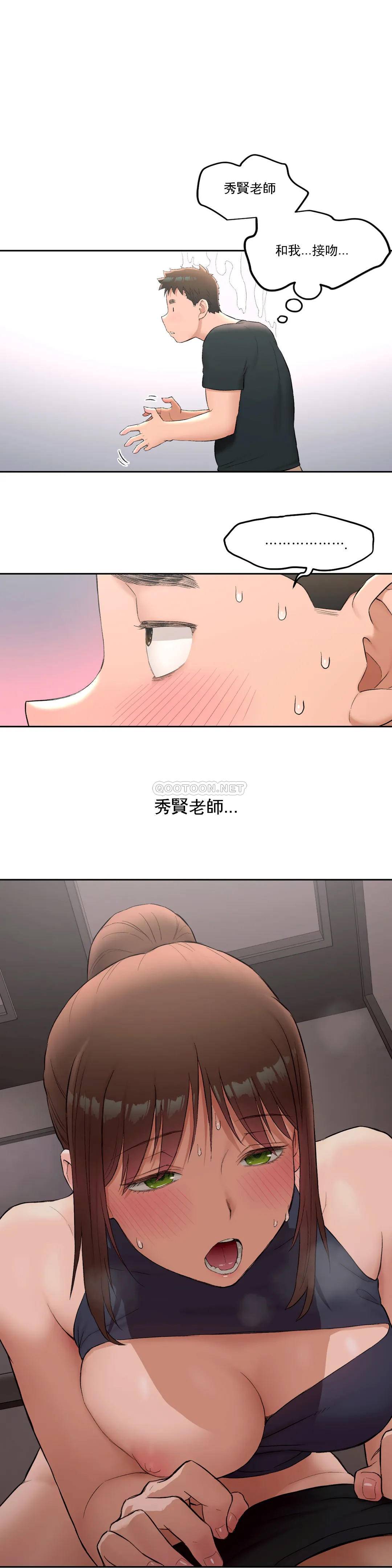 第47話 - 第23.jpg页
