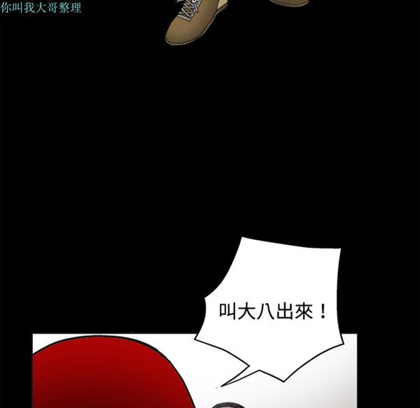 第 12 话 - 第160.jpg页