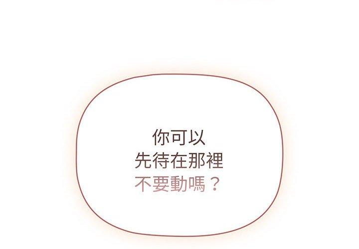 第88话 - 第4.jpg页