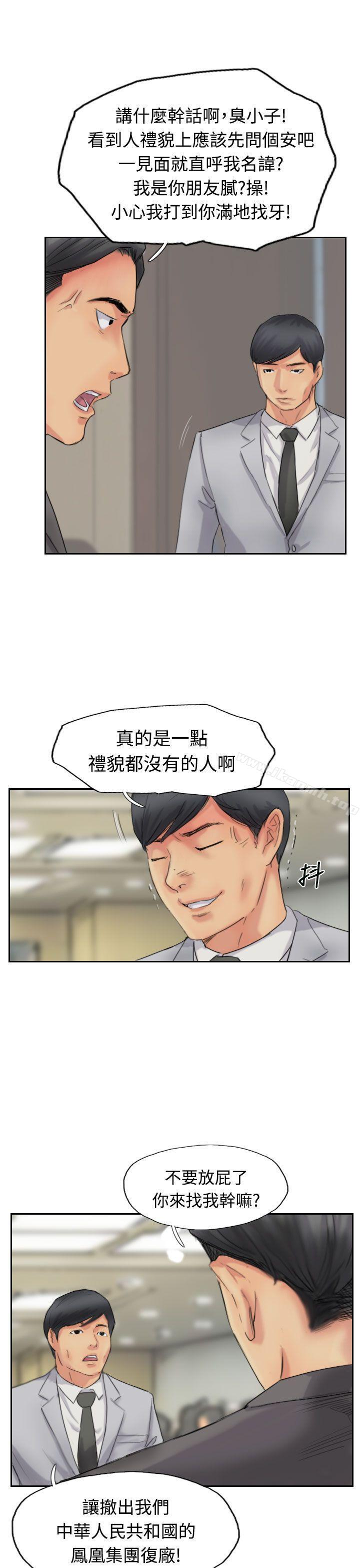 第50话 - 第9.jpg页