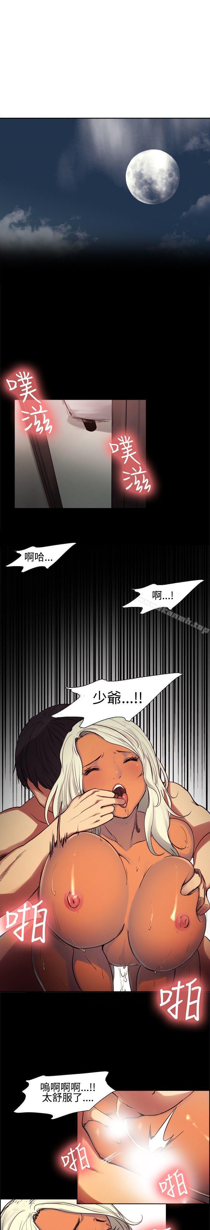 第1話 - 第16.jpg页