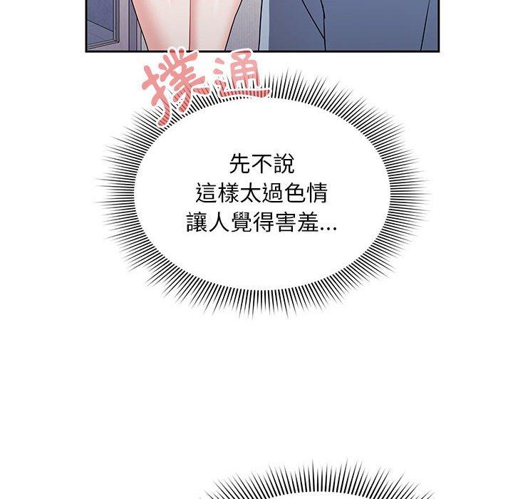 第9话 - 第28.jpg页