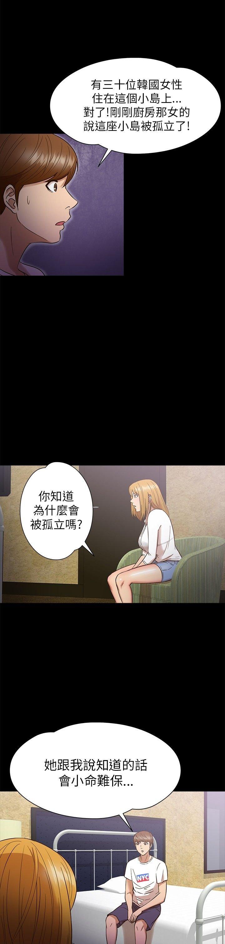 第 10 话 - 第6.jpg页