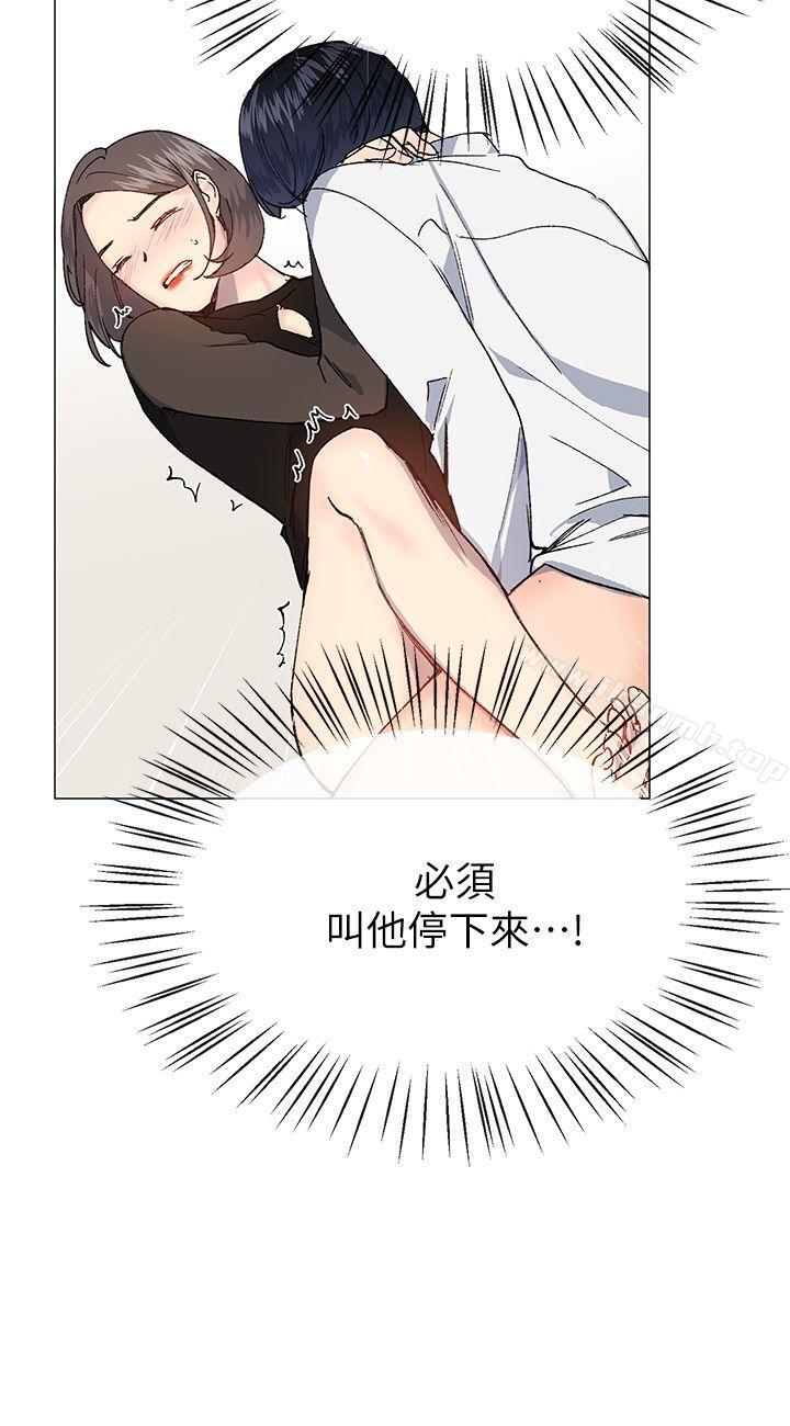 第31话 - 第24.jpg页