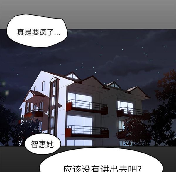第 3 话 - 第52.jpg页