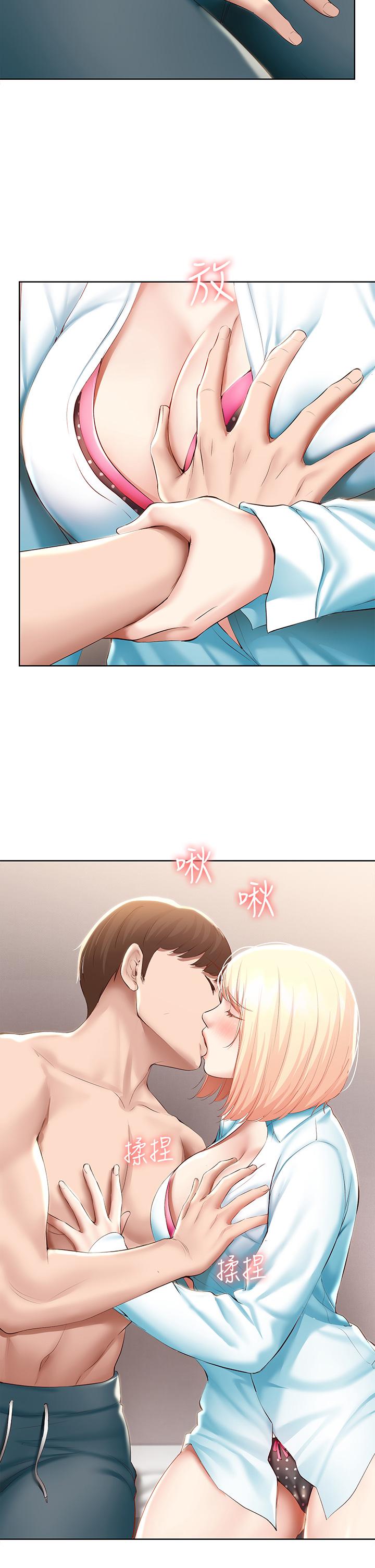 第61話-俊宇哥開心，我就開心 - 第37.jpg页