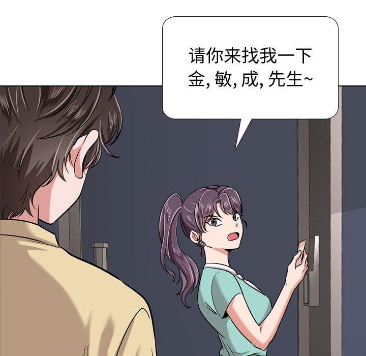 第 21 话 - 第158.jpg页