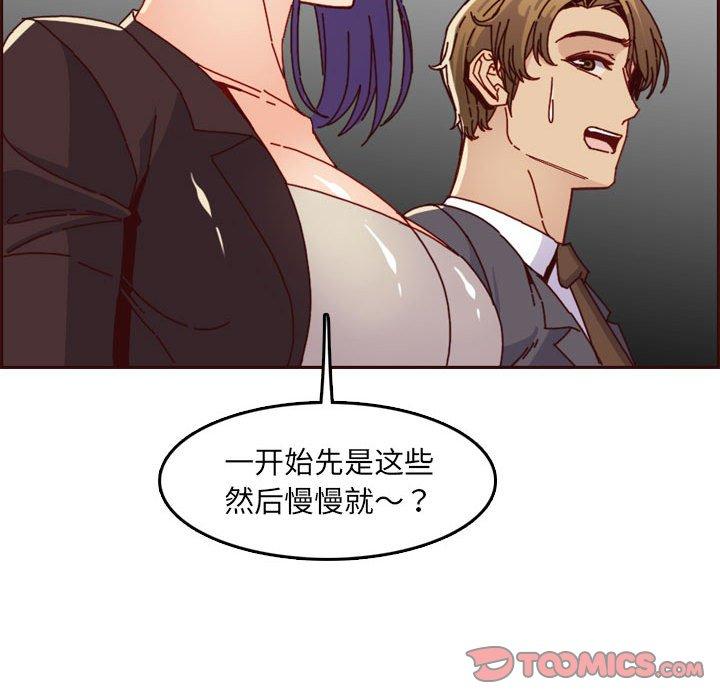 第 64 话 - 第84.jpg页